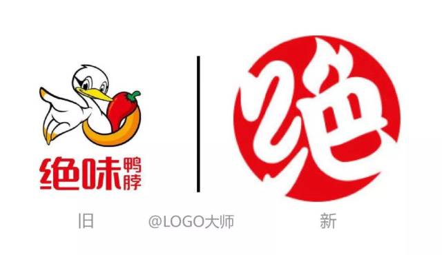 绝味鸭脖悄悄换logo了!