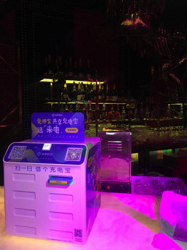 Twinkle大娱乐签约欧文 来电科技亮相活动现场