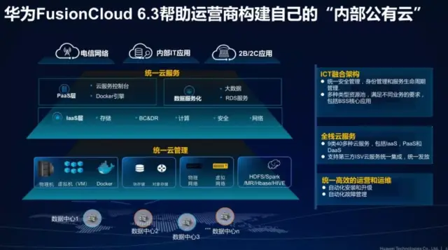 京港洽谈会现场签约项目金额近560亿元