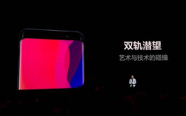 科技与艺术完美融合！久违了，OPPO Find X