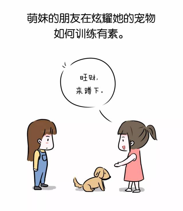 这有什么好炫耀的