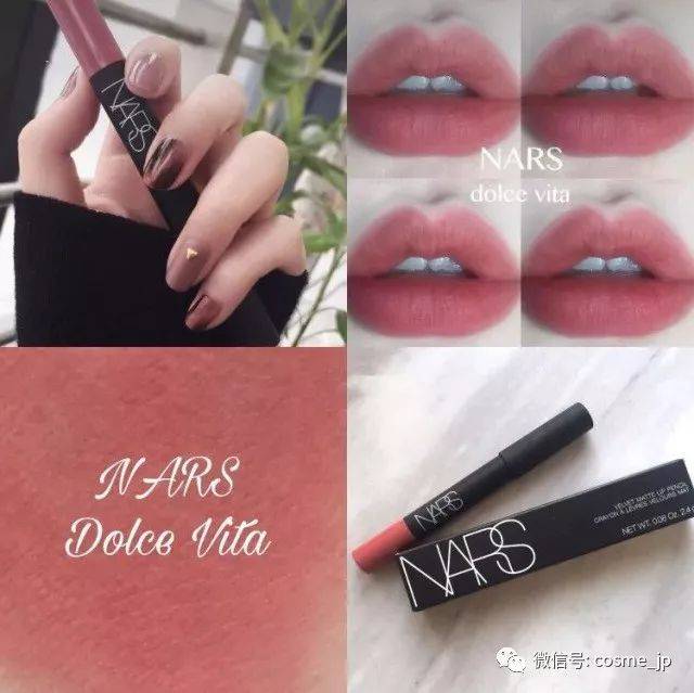 nars dolce vita