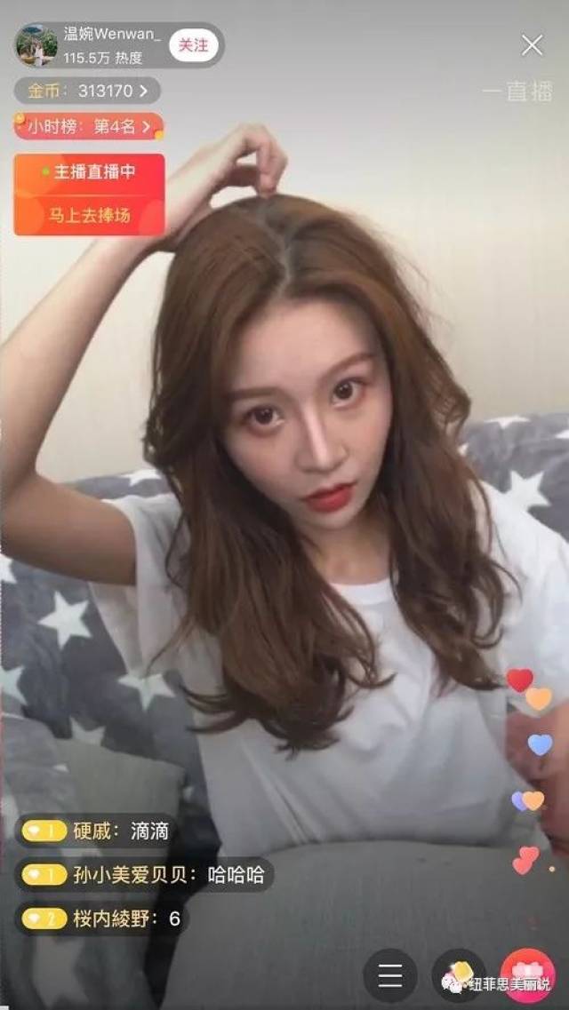 抖音直播怎么开美颜 1e6be8bdca2f4757b86dcea9507204c0.jpeg