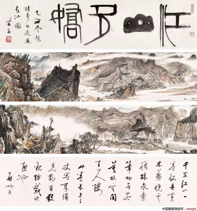 第1167期中国画家拍卖成交指数杨彦2017年最高成交价前10幅作品