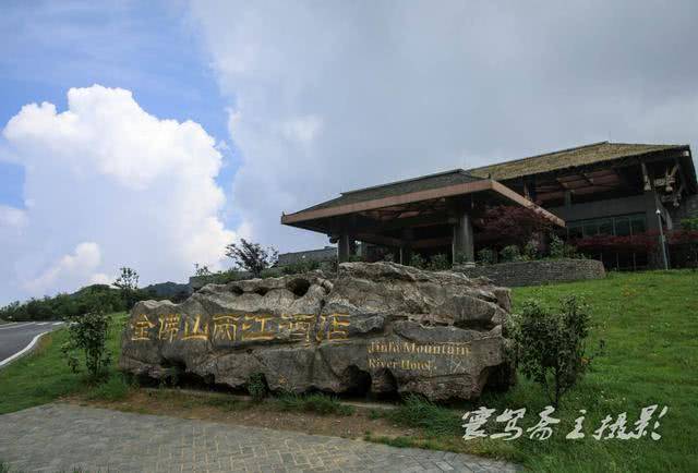 重庆哪里看世界杯,主城太热就去绿水青山的金佛山轻轻松松度假吧