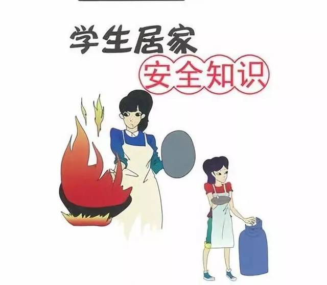 三门县实验小学2018年暑假安全告家长书