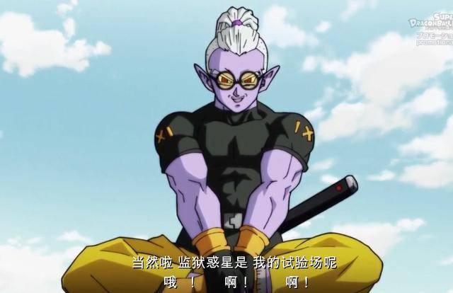 超级龙珠英雄第一集超级赛亚人之神大战超级赛亚人四