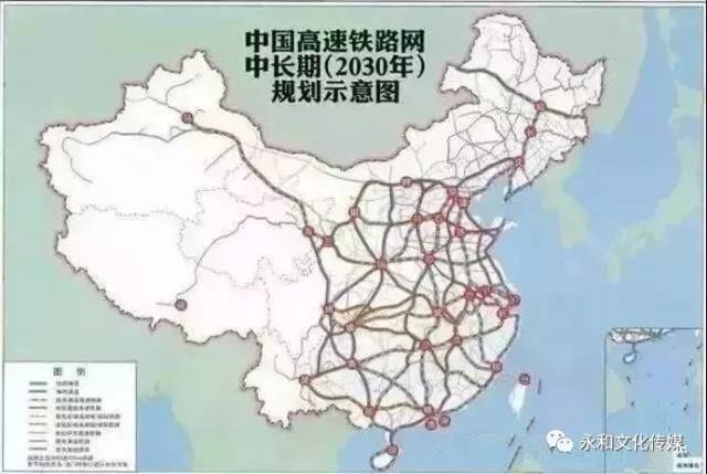 广河县初,高中毕业生进铁路,高铁就业的机会来