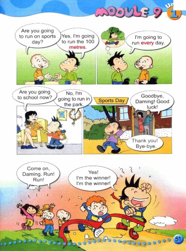 外研版英语四年级(上)教材高清电子版