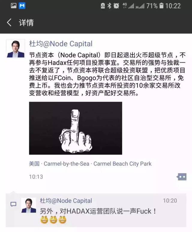 交易所割了韭菜还要割庄家?熊市里还有这种赚