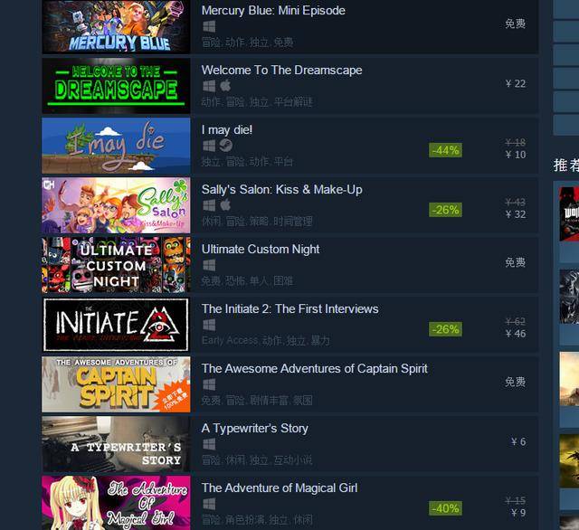 steam美区怎么购买游戏