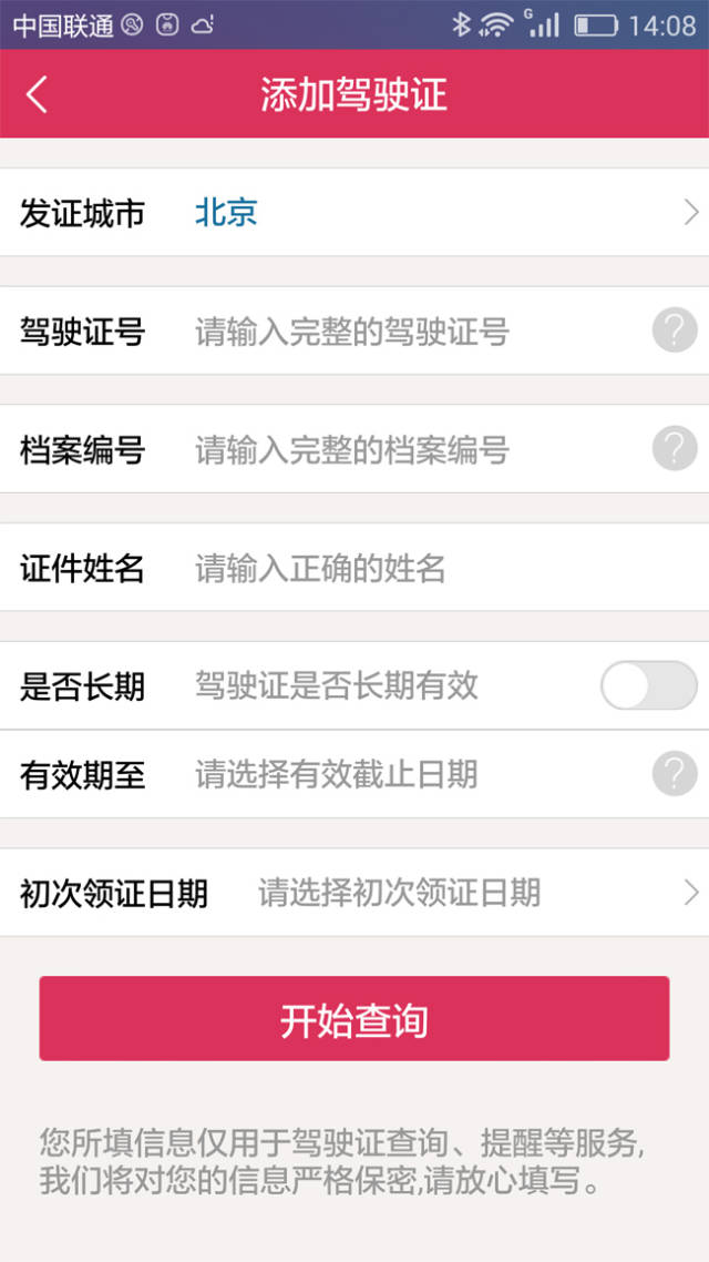打车软件排名前10名 51f0de3b736b485ca0670ef656d58940.jpeg