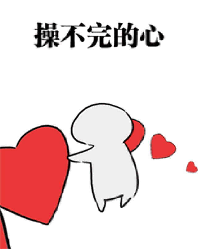 有男朋友的女生,大姨妈迟到会怎么想?