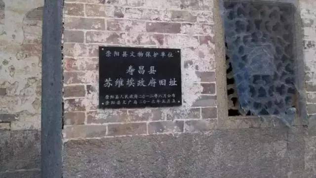 下步将修建鄂赣根据地苏塘纪念馆,苏维埃政府遗址,寿昌县遗址,红军