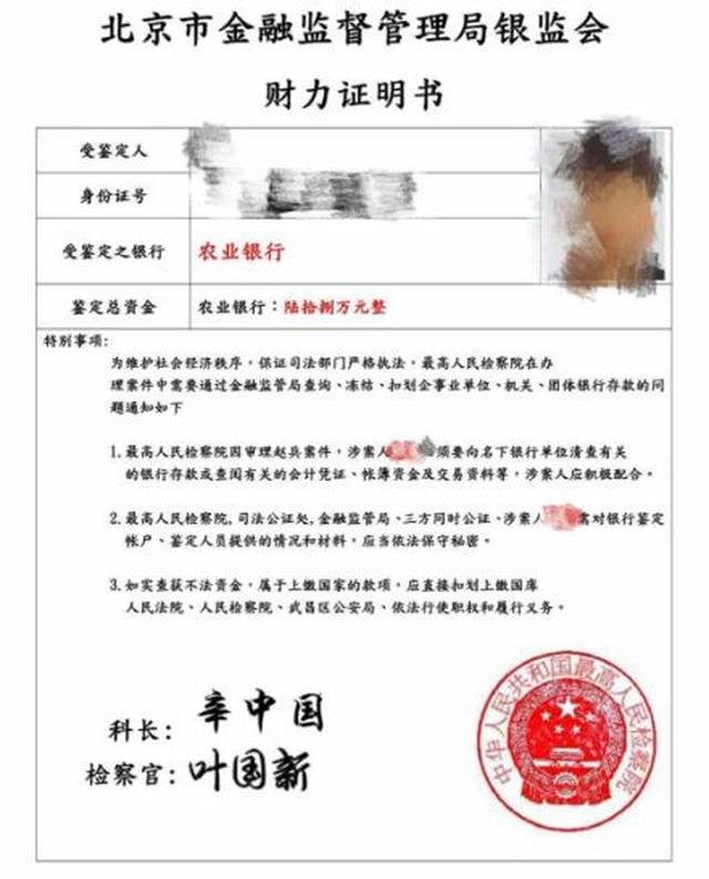 昆明柜台转账汇款凭证办理 搜狐网