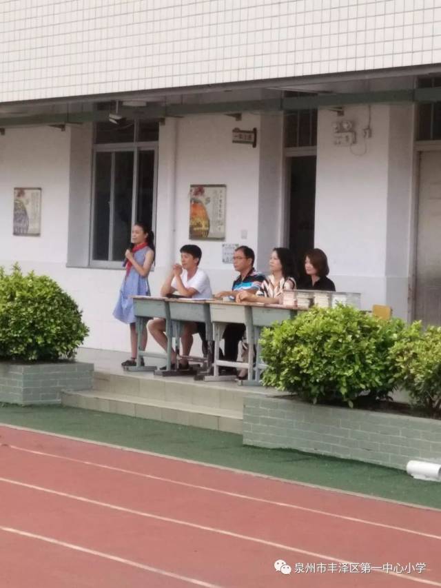 "心怀感恩,扬帆远航—泉州市丰泽区第一中心小学六年级毕业典礼