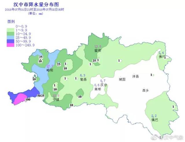 各气象监测站降雨量大于10毫米有23站,最大降雨量出现在镇安县木王镇