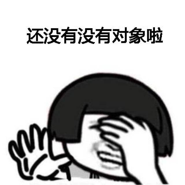 萨瓦迪卡,他是傻瓜,腰粗屁股大还没有没有对象啦「抖音表情包」