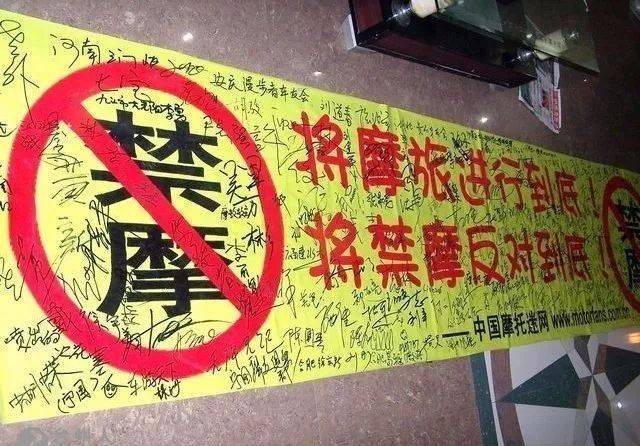 禁摩浪潮刮到太湖 湖州中心城区禁摩