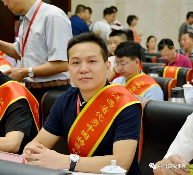 热烈祝贺中阳建设陈恩斌荣获江西省优秀中国特色社会主义建设者荣誉