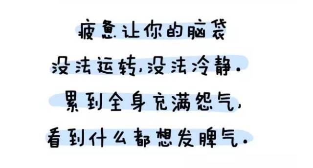 妈妈,你不是脾气坏,你只是太累了!