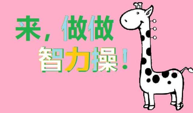 外加一笔变什么 a6a652781e624636867b96ef397aba21.jpeg