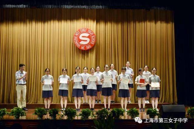 市三女中2017-2018学年结业式