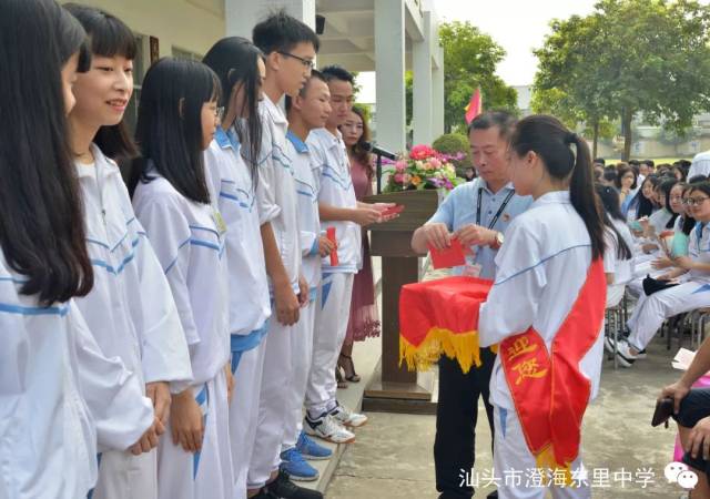 毕业起航,筑梦前行--东里中学举行2018届学生毕业典礼