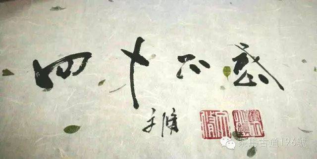 四十岁的男人