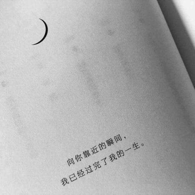 纸短情长,有幸你来,不负遇见