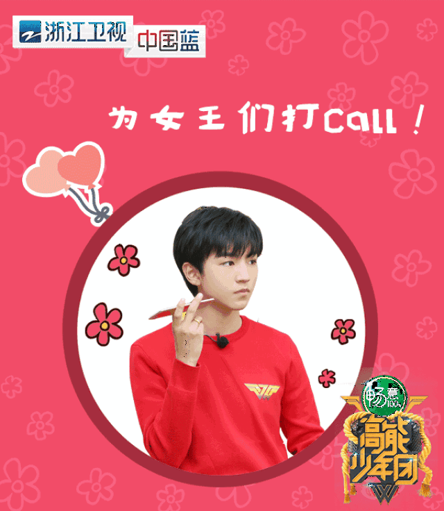 开开心心