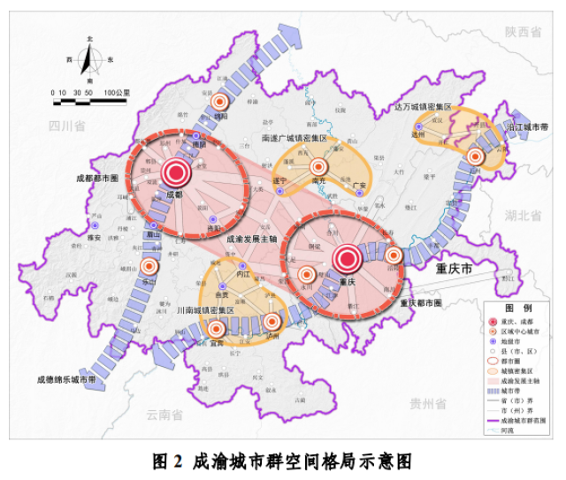 (图据《成渝城市群发展规划》)