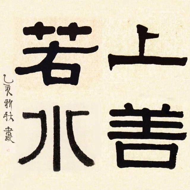 关注微信号(id:mokedao-gz),或者下载墨客岛app