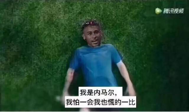 现在还有谁慌的一批?