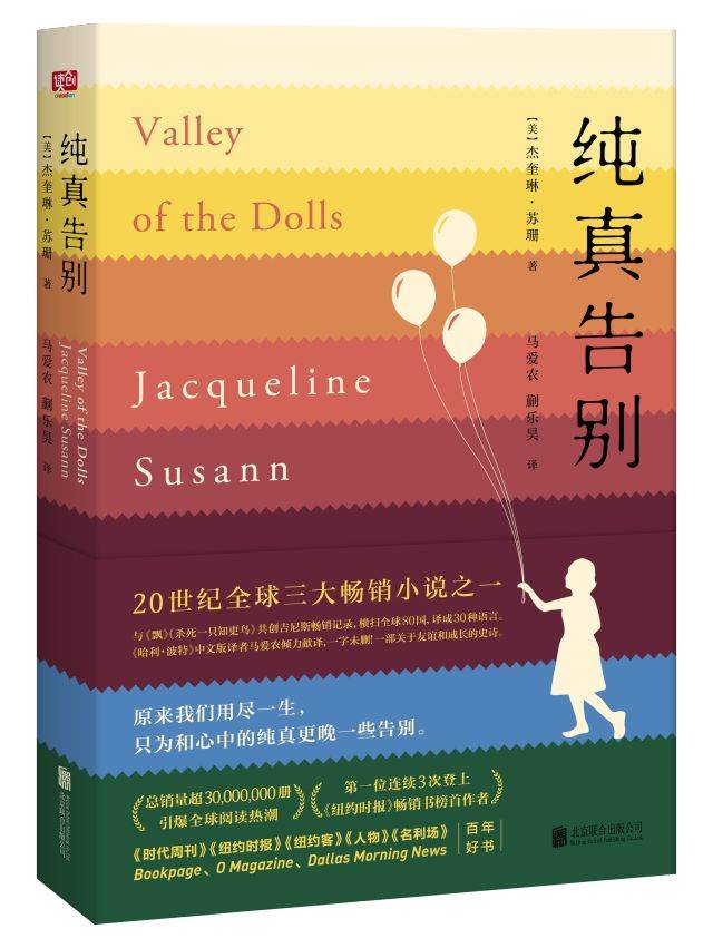 原来我们用尽一生,只为了上演一场告别纯真的浮世绘