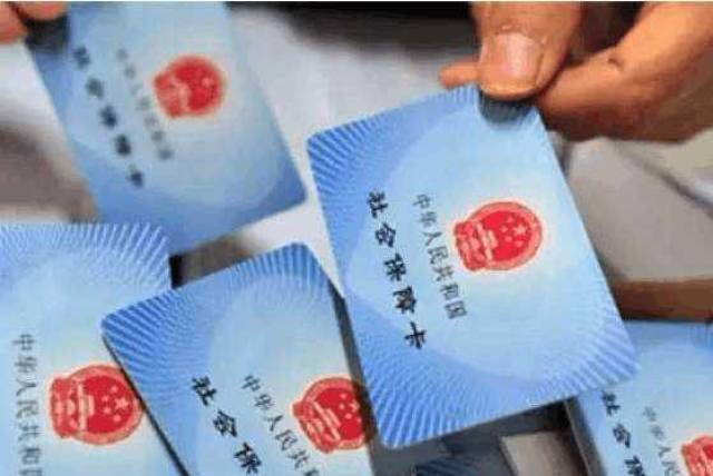2018社保改革五险一金新政策,这两大失业金关