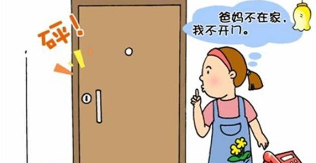 孩子独自在家"不要开门,教会孩子学会自我保护!_手机搜狐网