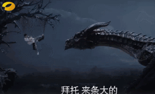 从天而降的
