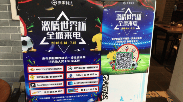 Twinkle大娱乐签约欧文 来电科技亮相活动现场