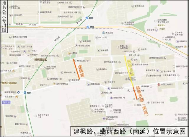 规划和国土资源管理会关于积极推进无名路和不规范道路名称清理