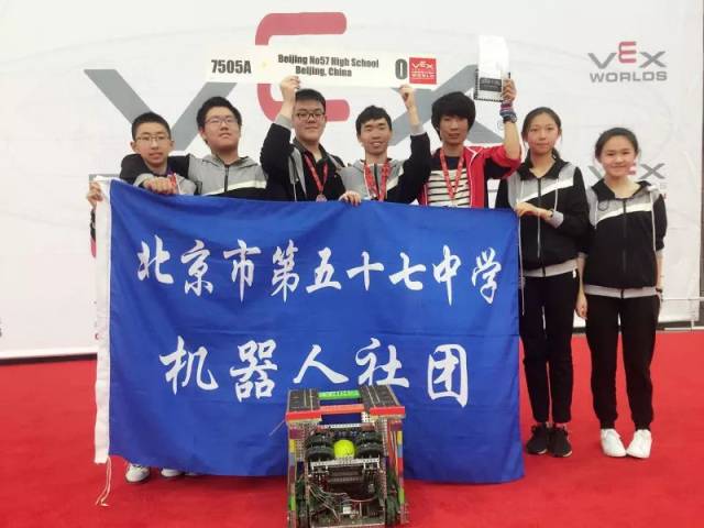 【7月5日】北京市第五十七中学举行中招开放日