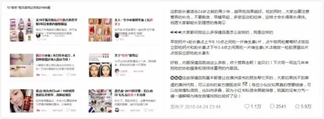 家用美容仪为何近年来突然爆发了?