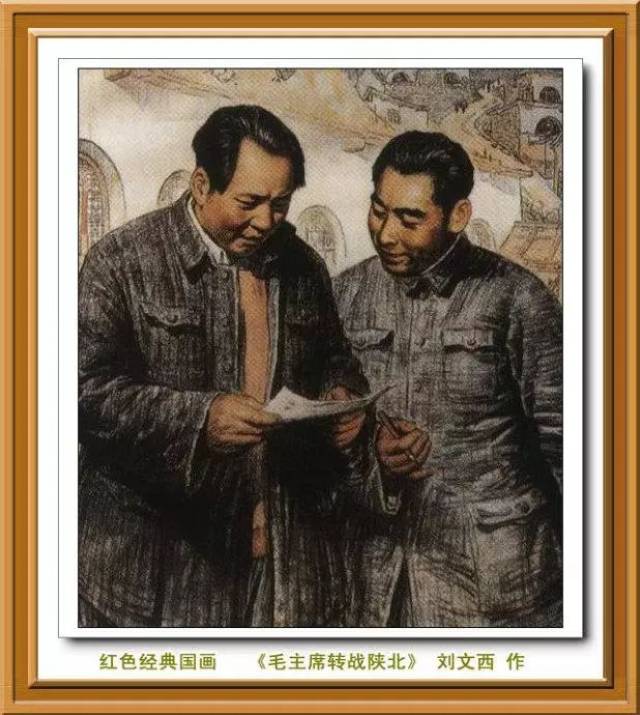 红色经典美术作品欣赏