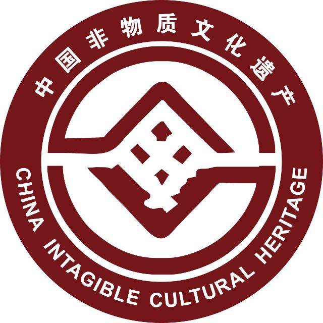 中国非物质文化遗产|传统技艺(1)