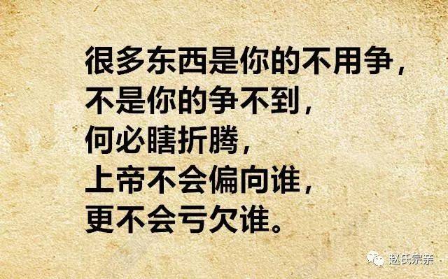 争不到的,就不要再折腾,因为那原本不属于你