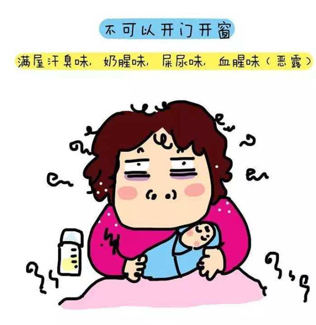 三伏天,你还在大汗淋漓捂月子吗?