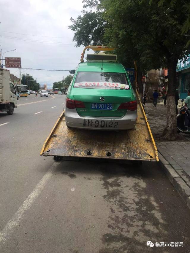 【曝光台】临夏市出租汽车违规经营,非法营运"黑车"曝光台