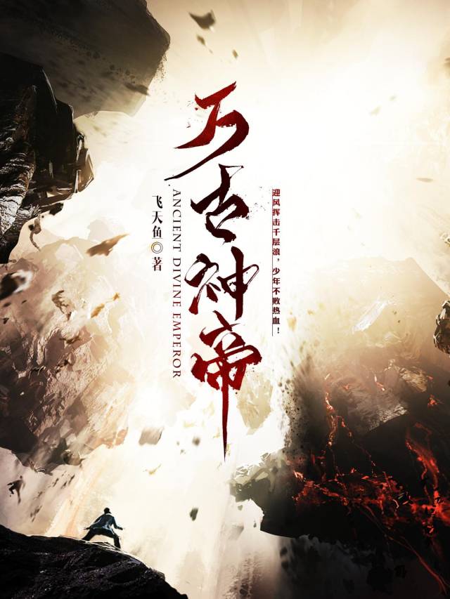 7《永夜君王》橙瓜评分:7.5分