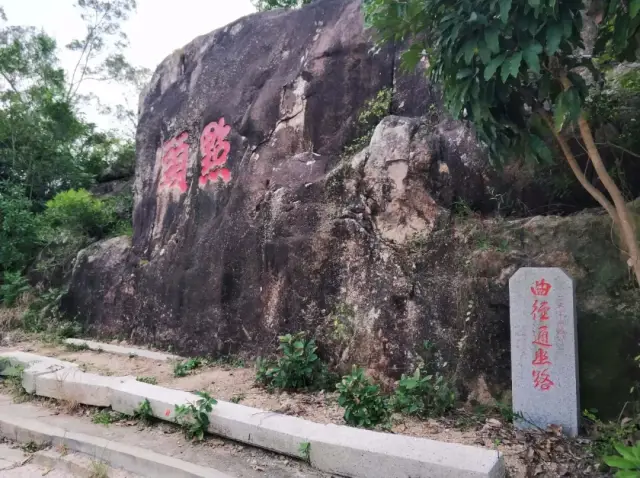 汕尾市著名旅游景点:捷胜得道庵