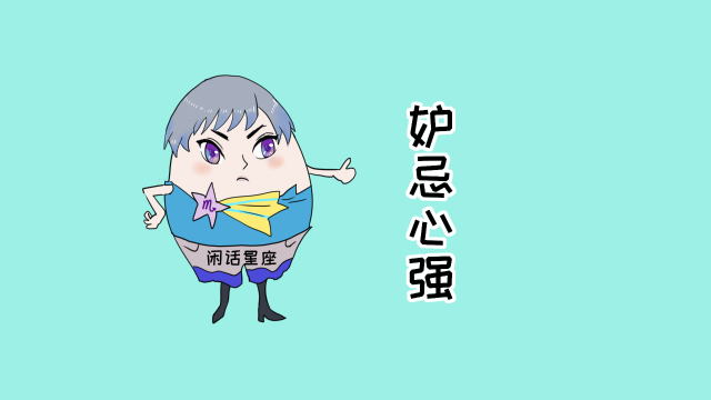 天蝎座运气不为人知的男生,说的好准!-星座频道-手机双子座8月8号性格v运气图片